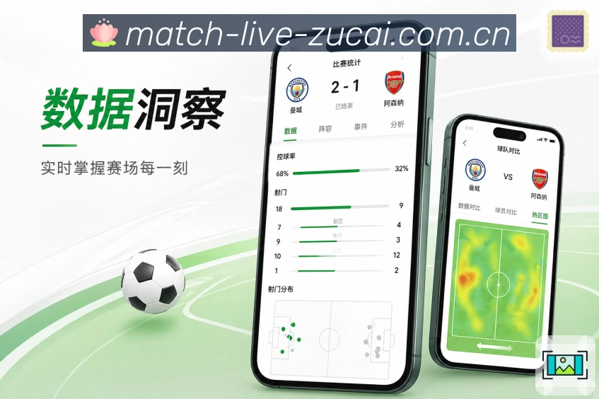 足彩网 世界杯买球 APP 下载入口