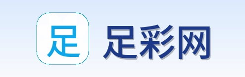 足彩网 世界杯买球平台 logo